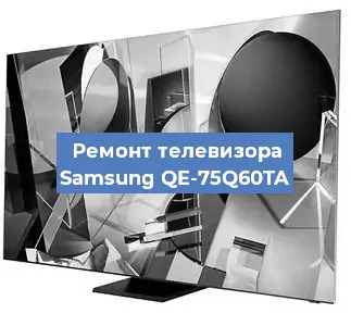 Замена материнской платы на телевизоре Samsung QE-75Q60TA в Воронеже